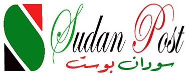 شبكة سودان بوست الاخبارية